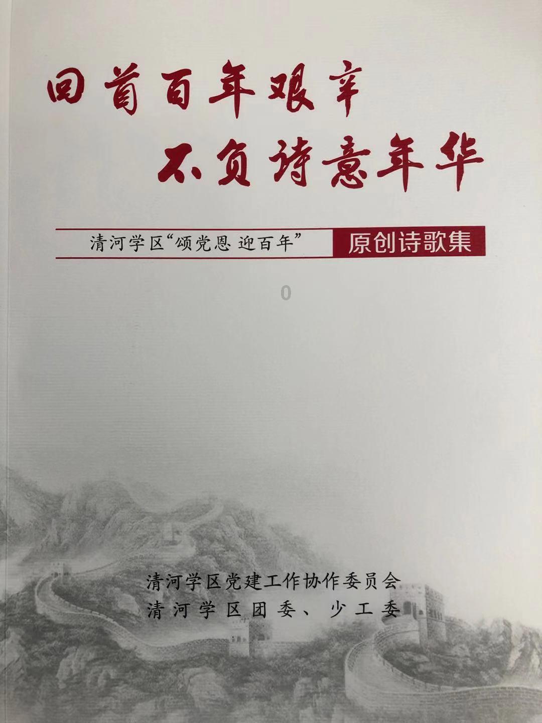 总台春晚分会场花落西安大唐不夜城,沉浸式互动吸引游客